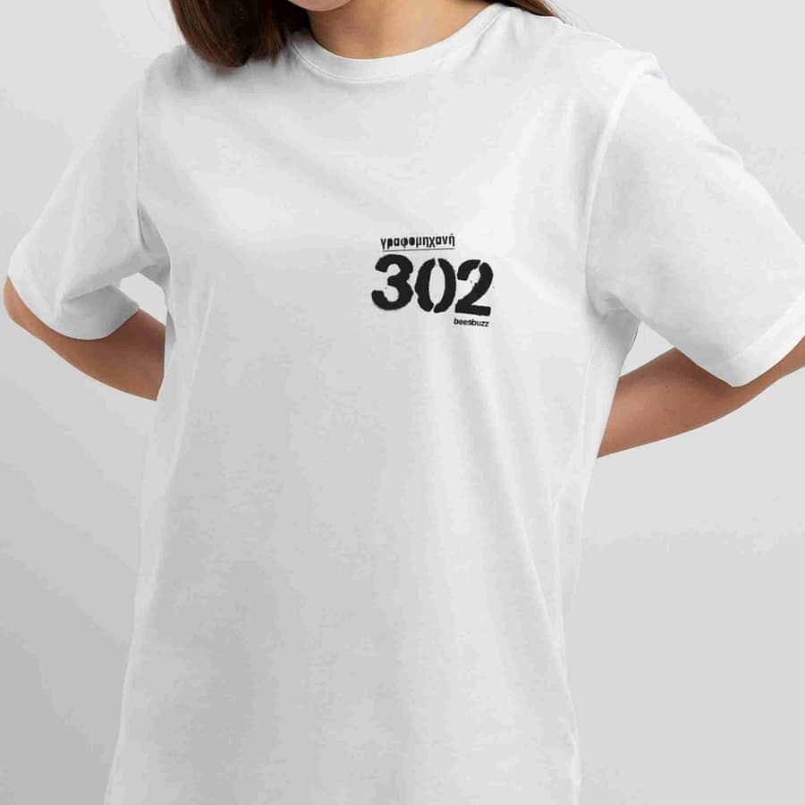 Women's t-shirt "Number 302" high quality